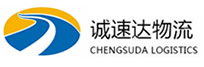 温州到常宁市物流公司
